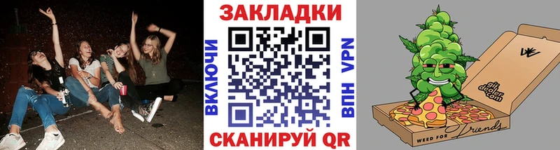 Купить наркотик аптеки Ясный А ПВП  ГАШ  MEGA маркетплейс  Марихуана 