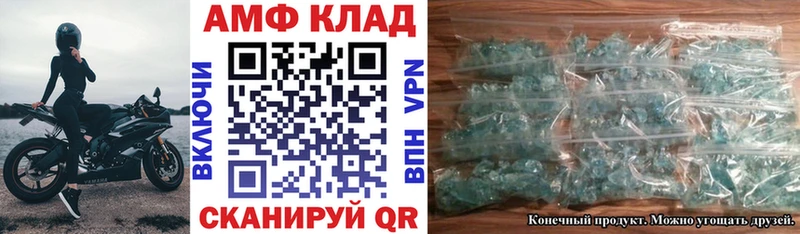 Amphetamine 98% Ясный