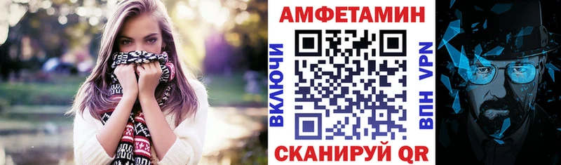 закладки  Ясный  mega   Amphetamine Розовый 