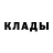 Амфетамин Розовый RiverNinja