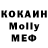 ГАШ гарик bowai kowai