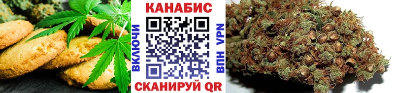 Печенье с ТГК марихуана где продают Ясный