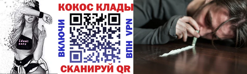 COCAIN FishScale  shop наркотические препараты  Ясный 