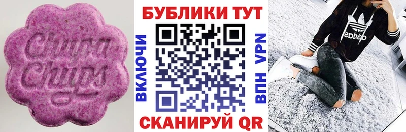 ЭКСТАЗИ mix  где продают наркотики  Ясный 