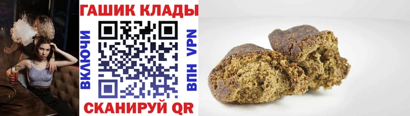 сколько стоит  Ясный  ГАШИШ индика сатива 