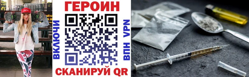 дарк нет как зайти  Ясный  Героин хмурый 