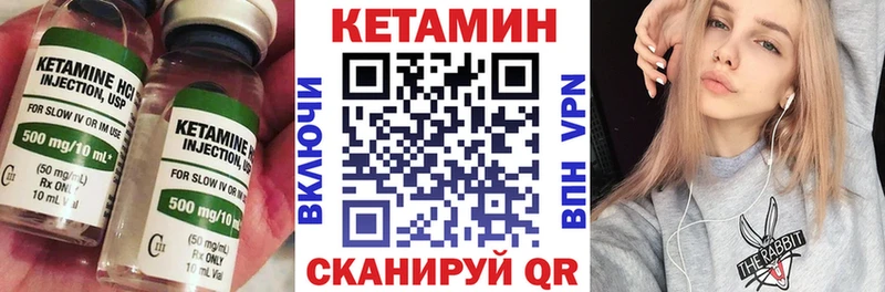 цена   Ясный  мега как зайти  Кетамин ketamine 