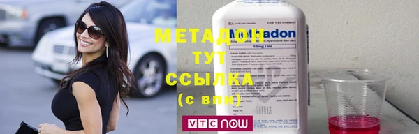 гидра Алзамай