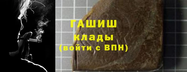 COCAINE Горнозаводск