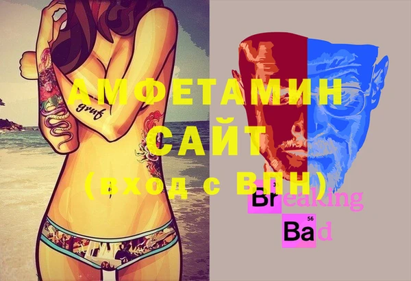 первитин Алексеевка