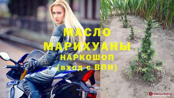 первитин Алексеевка