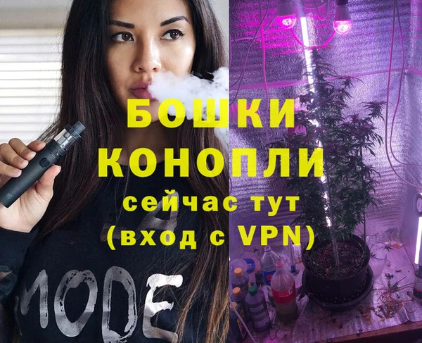 MDMA Горно-Алтайск