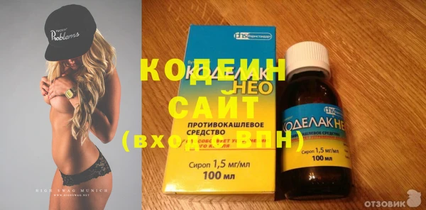 гидра Алзамай