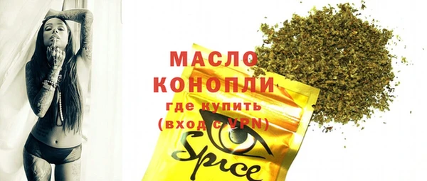 первитин Алексеевка