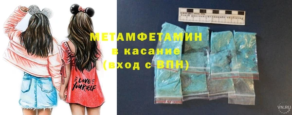 первитин Алексеевка