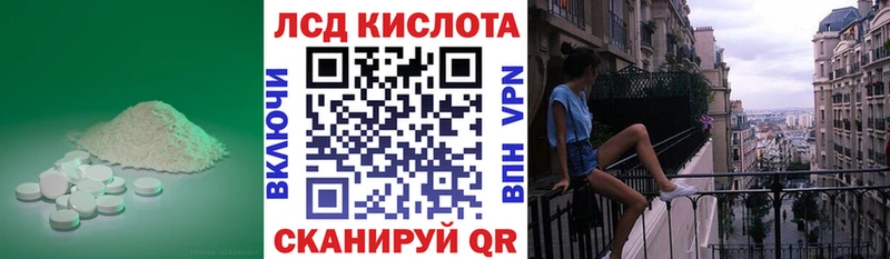 ссылка на мегу ONION Ясный LSD-25 экстази кислота
