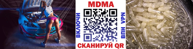 МДМА crystal  Ясный 