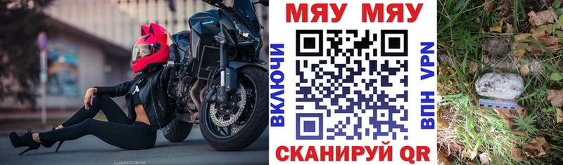 дарнет шоп  Ясный  hydra сайт  МЯУ-МЯУ мука 