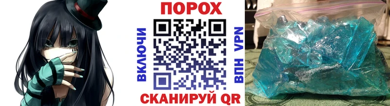 МЕТАМФЕТАМИН пудра  Ясный 