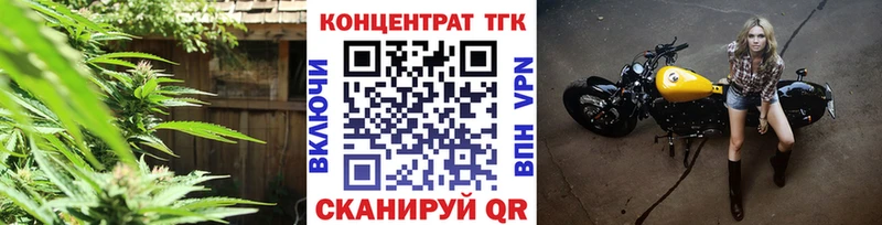 ОМГ ОМГ как войти Ясный ТГК гашишное масло