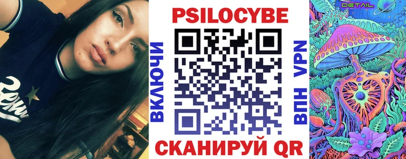 Псилоцибиновые грибы GOLDEN TEACHER  цена наркотик  Ясный 